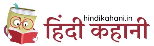 Hindi Kahani